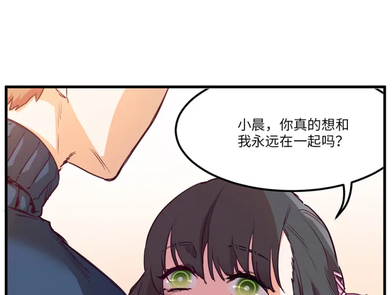 培育土壤·四 第30页