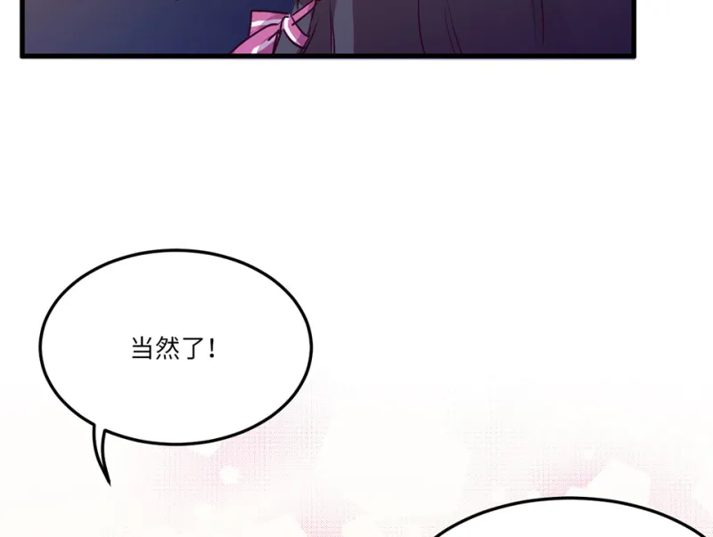 培育土壤·四 第34页