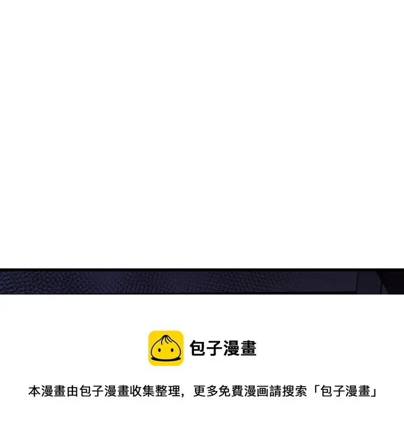 培育土壤·四 第61页