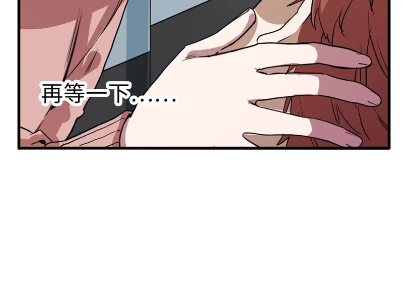 培育土壤·四 第66页