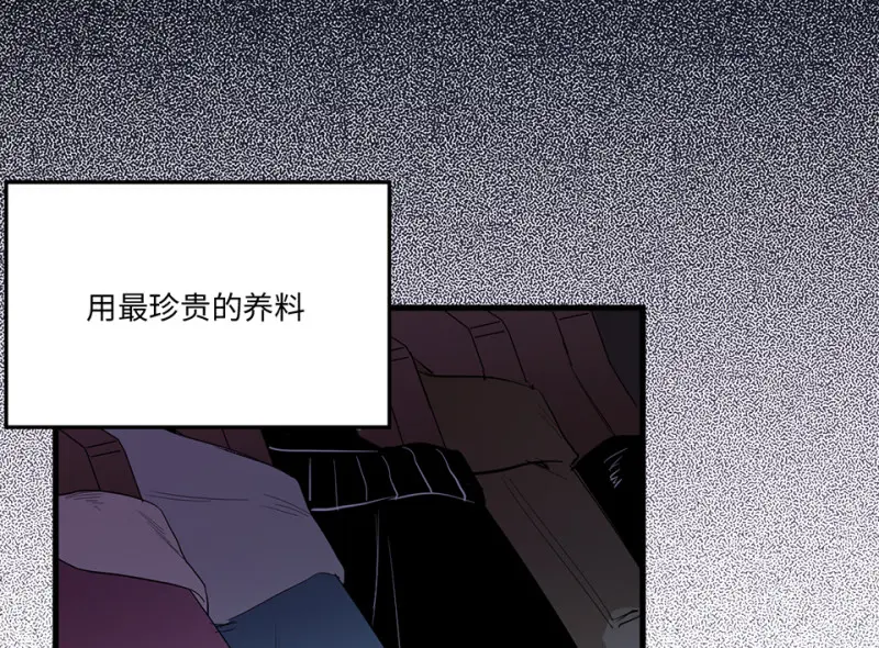 培育土壤·四 第73页