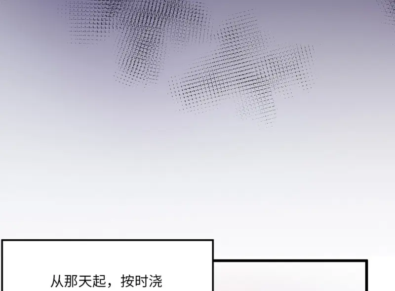 培育土壤·四 第85页