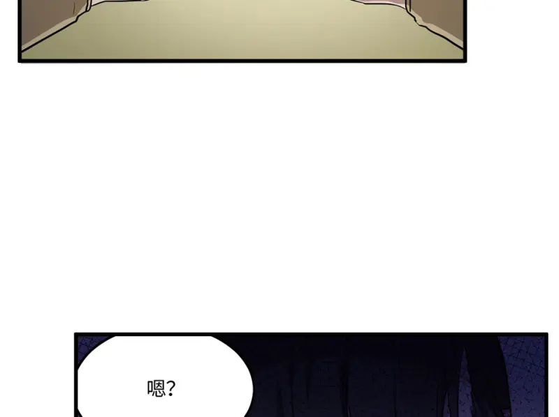 培育土壤·四 第98页