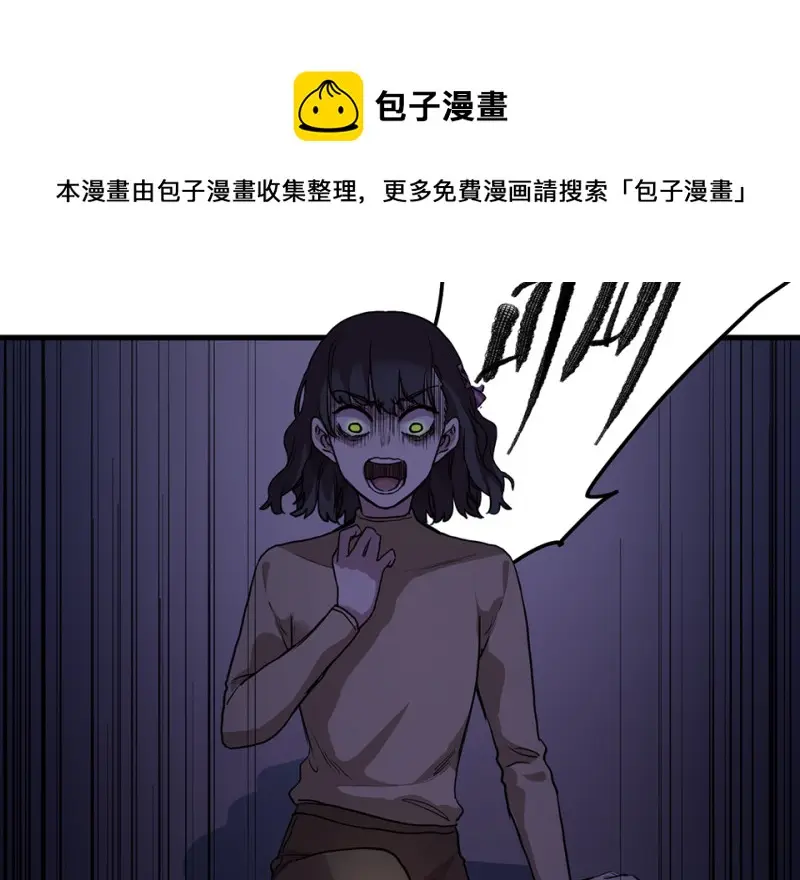 培育土壤·四 第101页