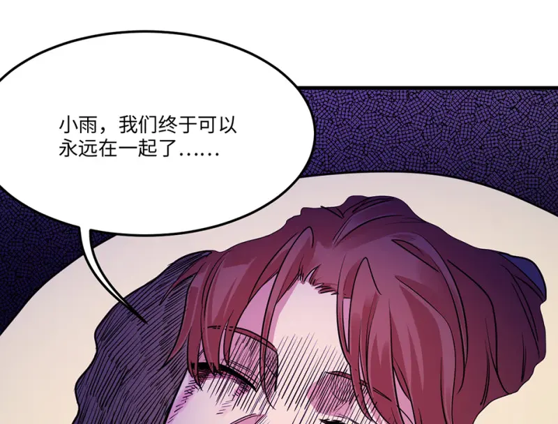 培育土壤·四 第112页