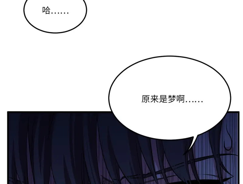培育土壤·四 第118页