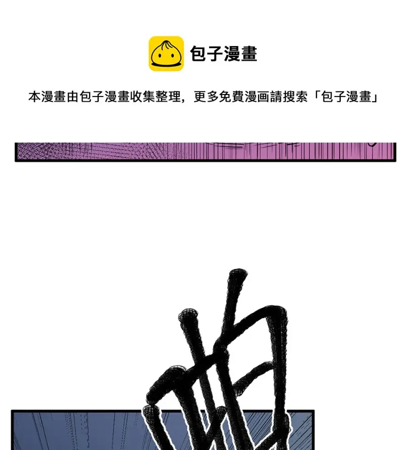培育土壤·四 第121页