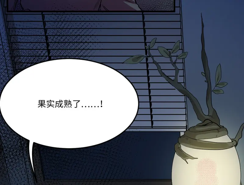 培育土壤·四 第125页