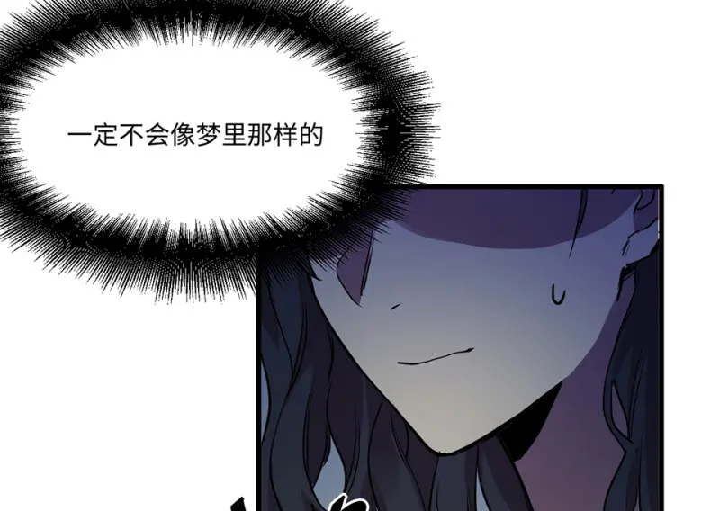 培育土壤·四 第132页