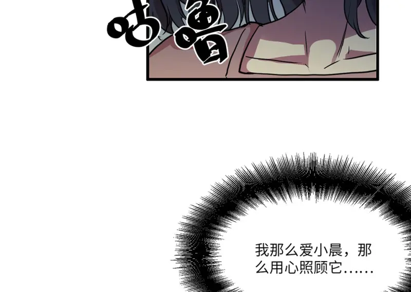 培育土壤·四 第133页