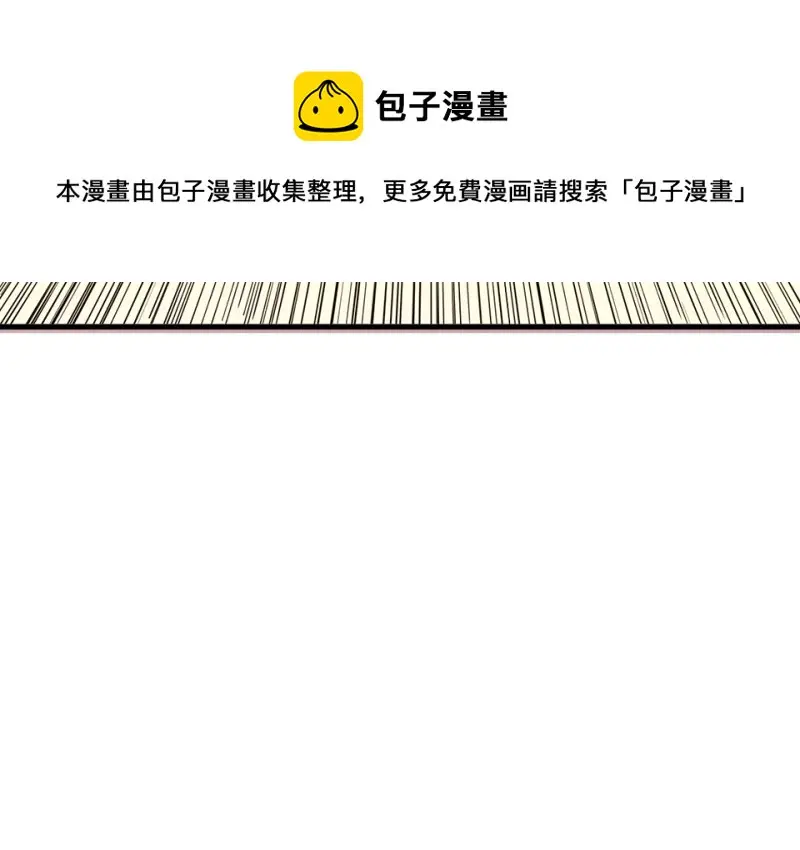培育土壤·四 第141页