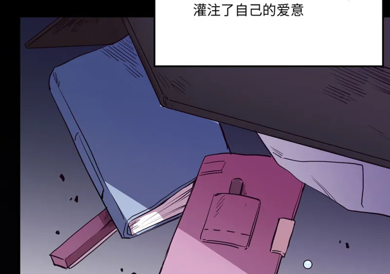 培育土壤·三 第10页