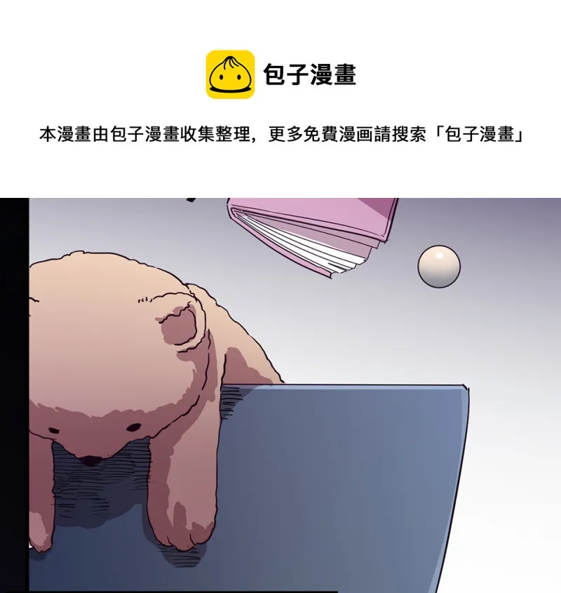 培育土壤·三 第11页