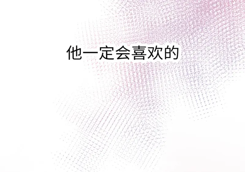 培育土壤·三 第23页