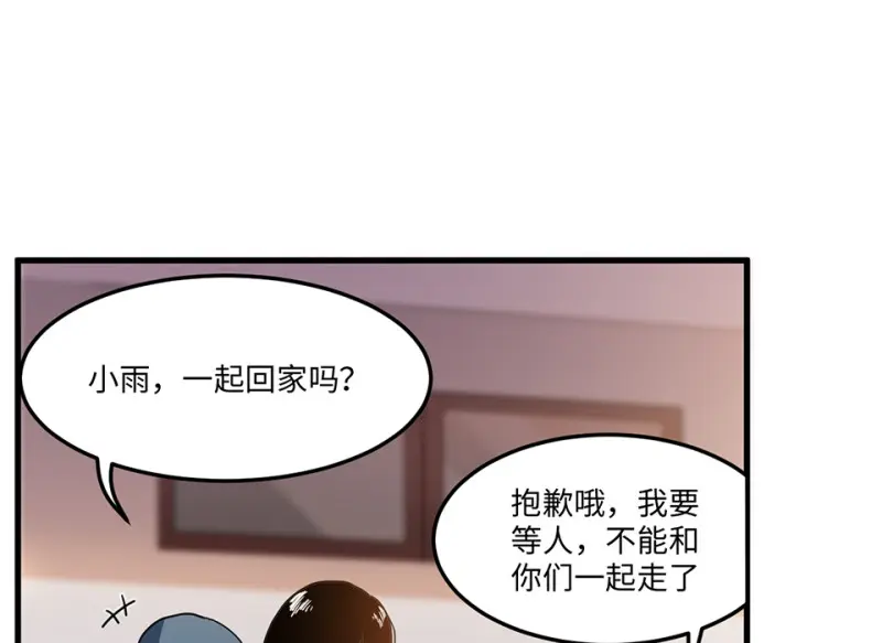 培育土壤·三 第28页