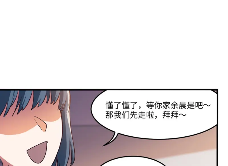 培育土壤·三 第30页
