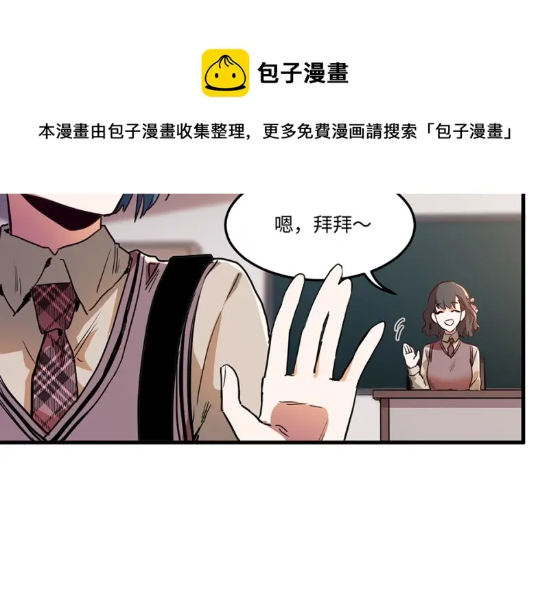 培育土壤·三 第31页