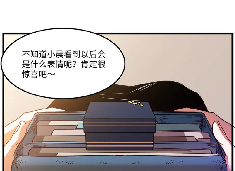 培育土壤·三 第35页