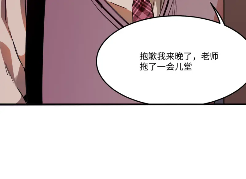 培育土壤·三 第43页