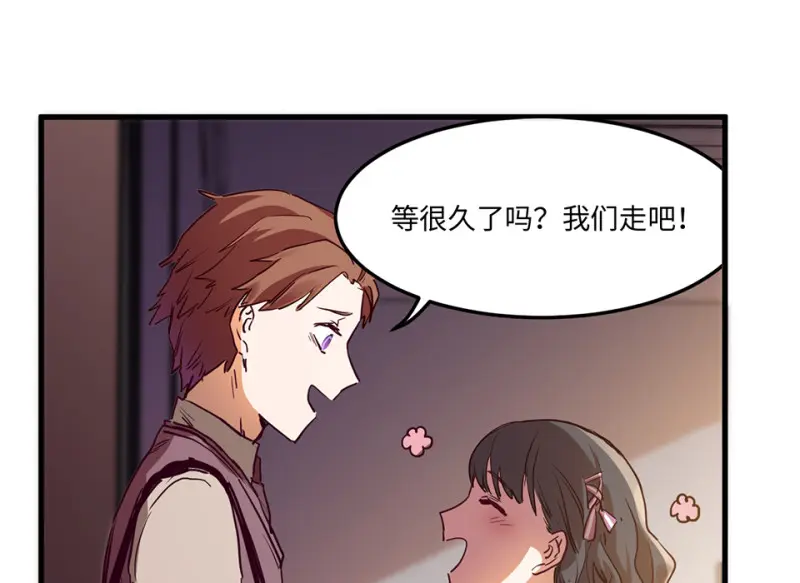 培育土壤·三 第44页