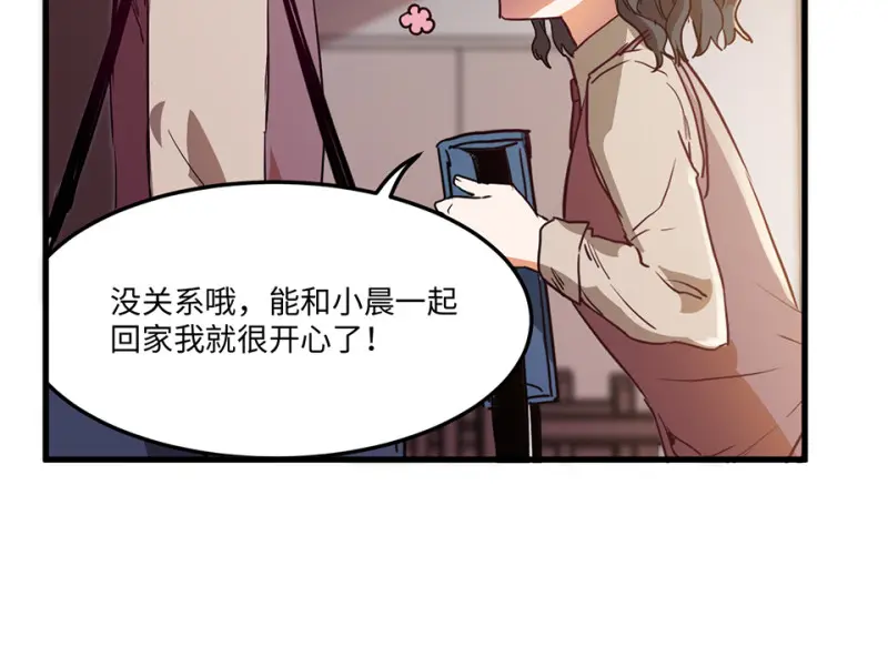 培育土壤·三 第45页