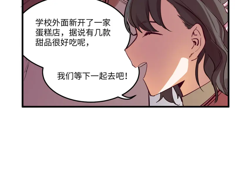 培育土壤·三 第47页