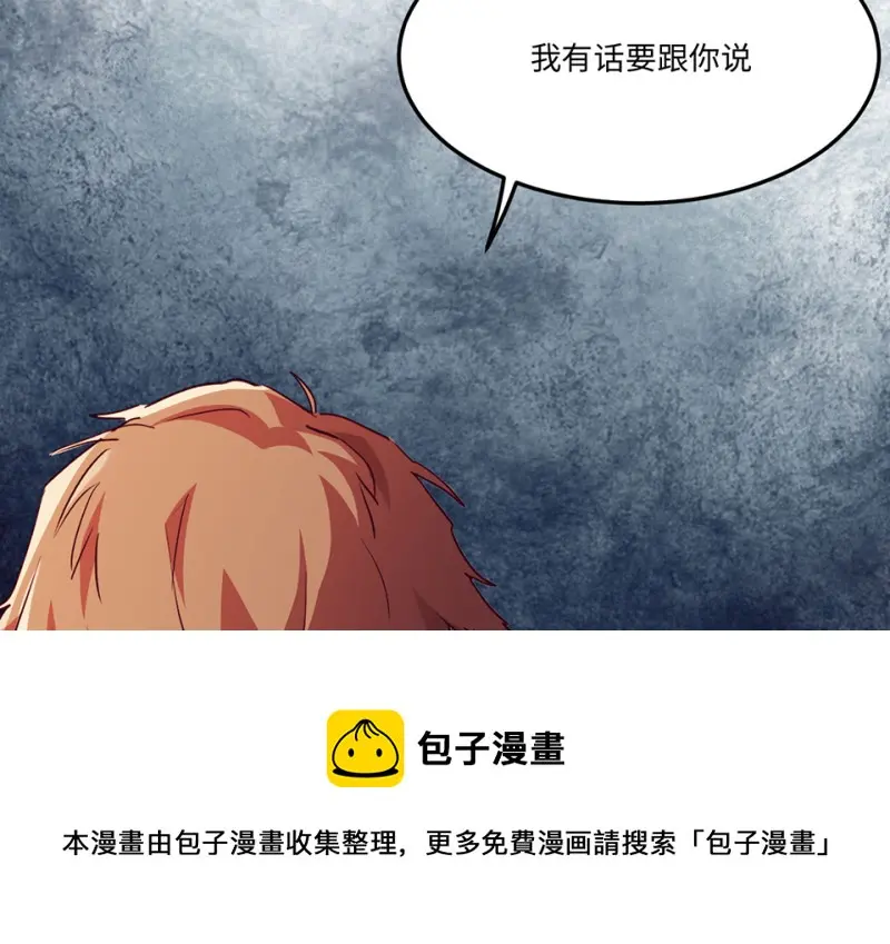培育土壤·三 第61页