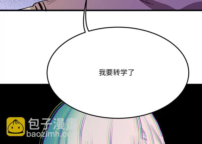 培育土壤·三 第67页