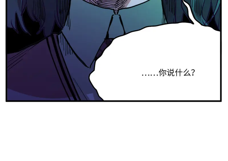 培育土壤·三 第72页