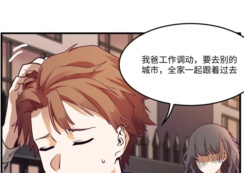 培育土壤·三 第73页