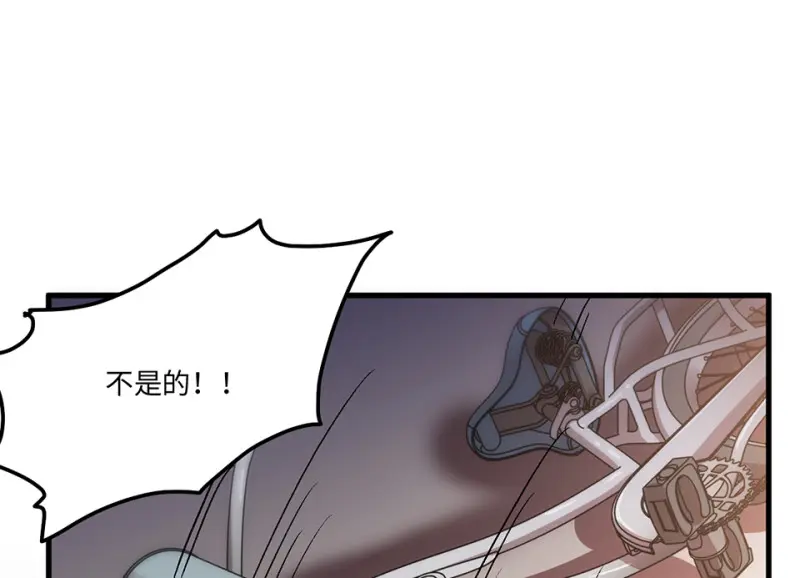 培育土壤·三 第77页