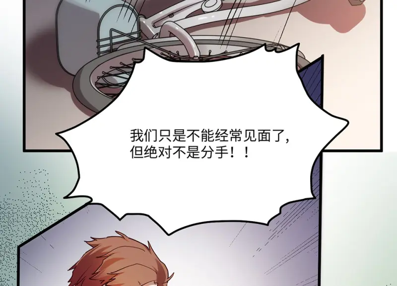 培育土壤·三 第78页
