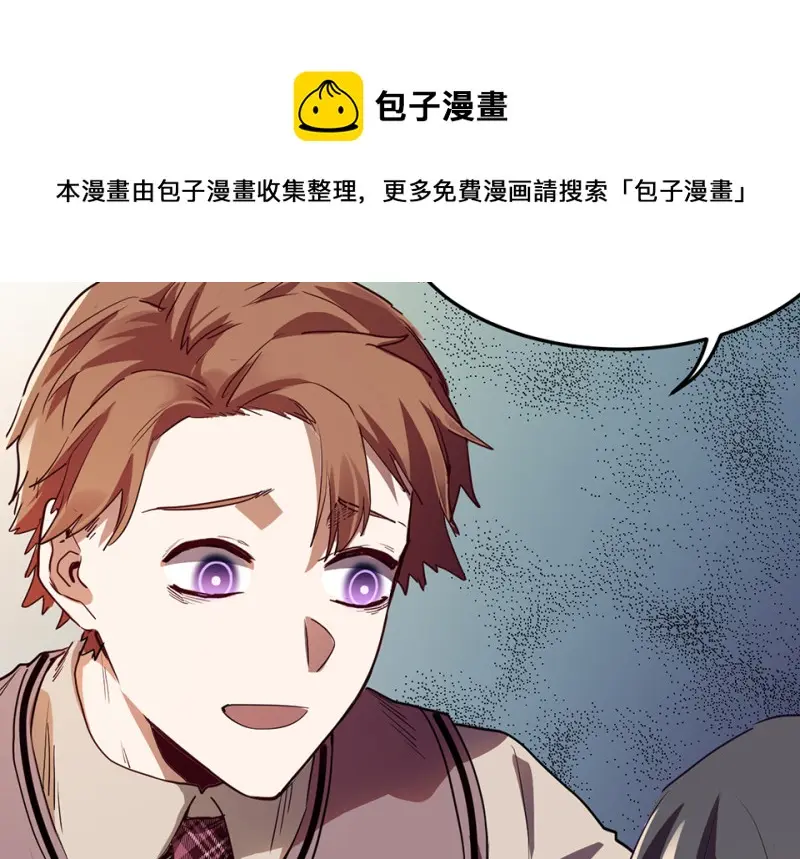 培育土壤·三 第81页
