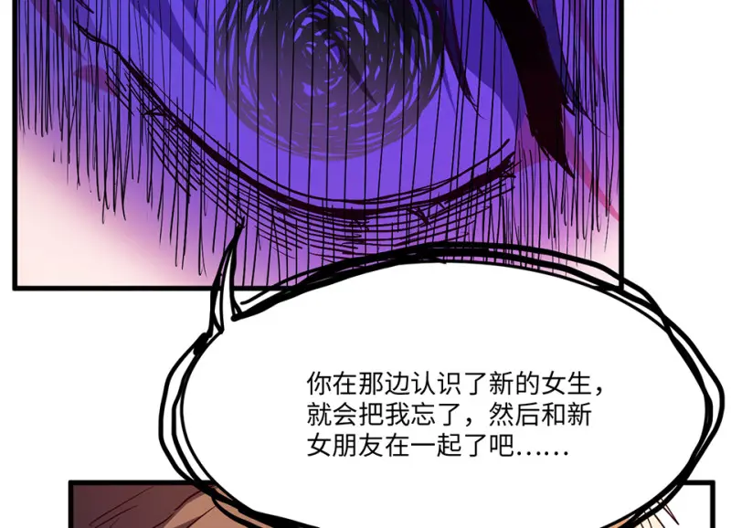 培育土壤·三 第88页