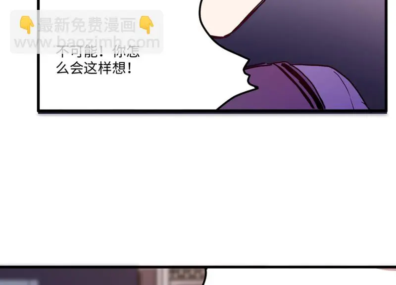 培育土壤·三 第90页