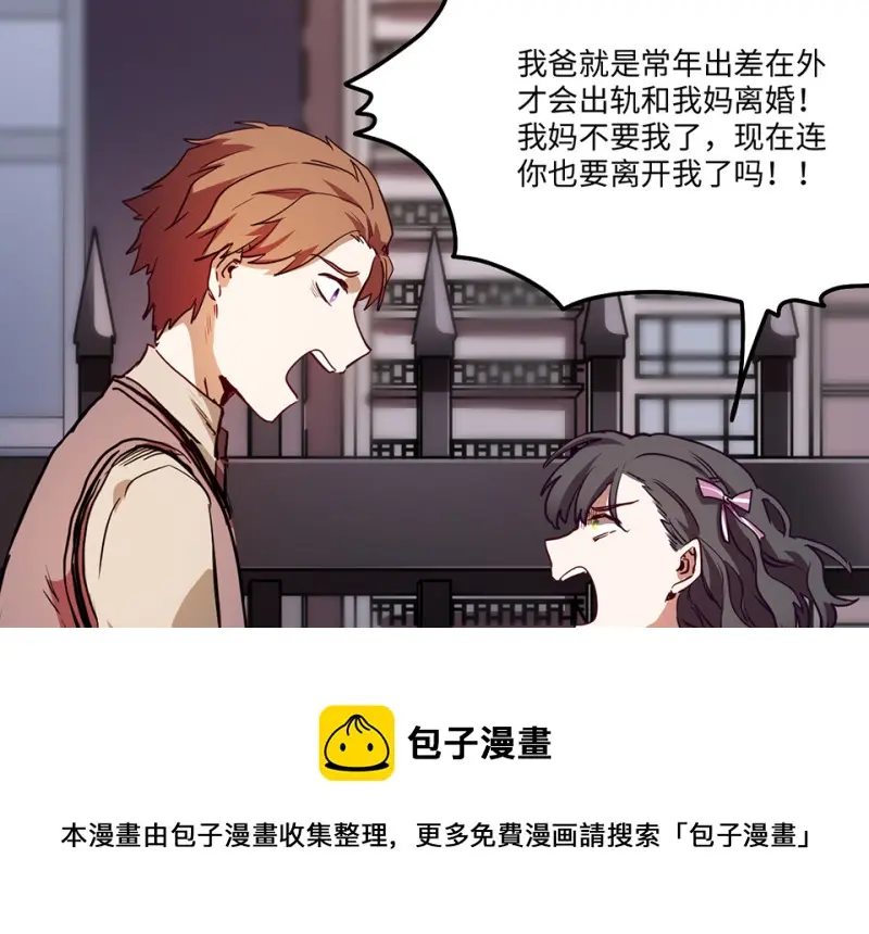培育土壤·三 第91页