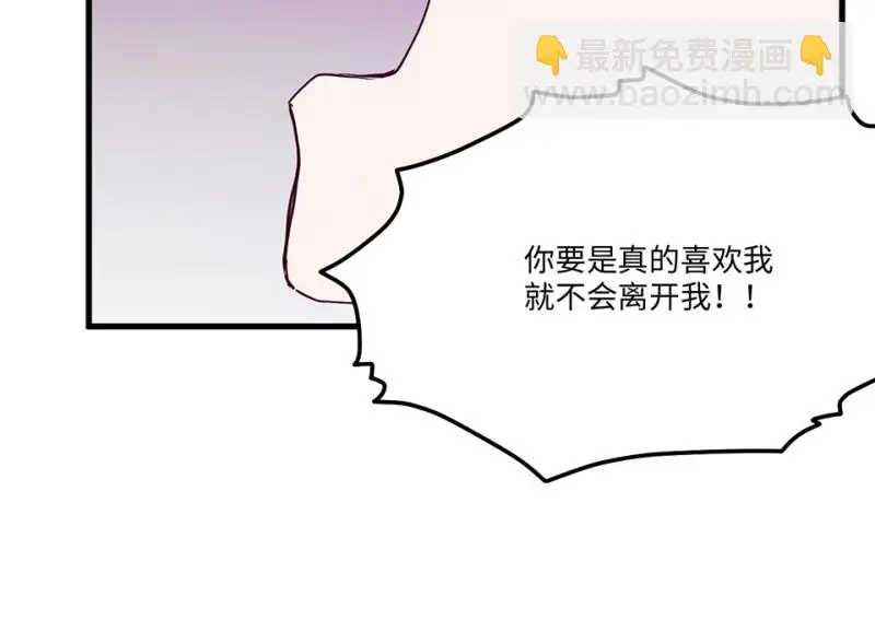 培育土壤·三 第95页