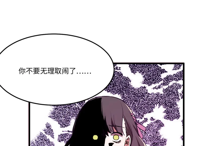 培育土壤·三 第98页