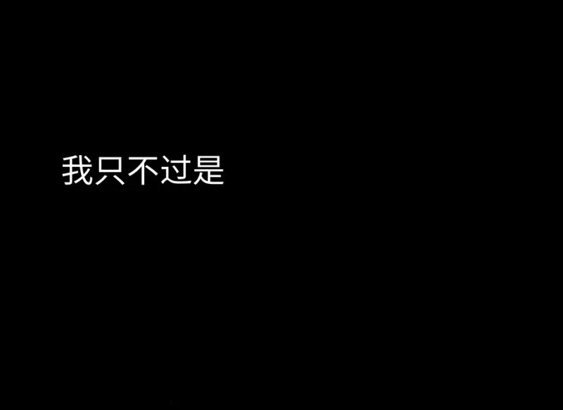 培育土壤·三 第107页