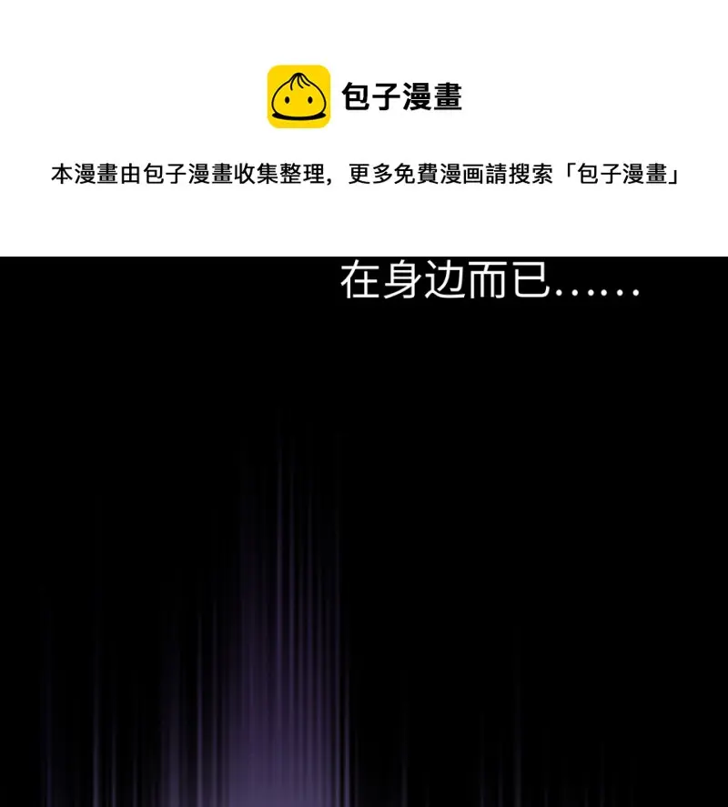 培育土壤·三 第111页