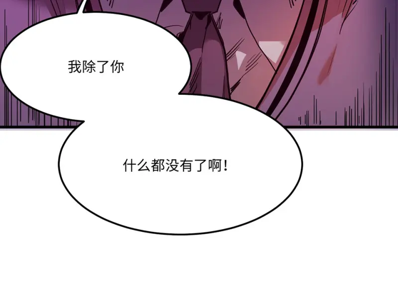 培育土壤·三 第114页