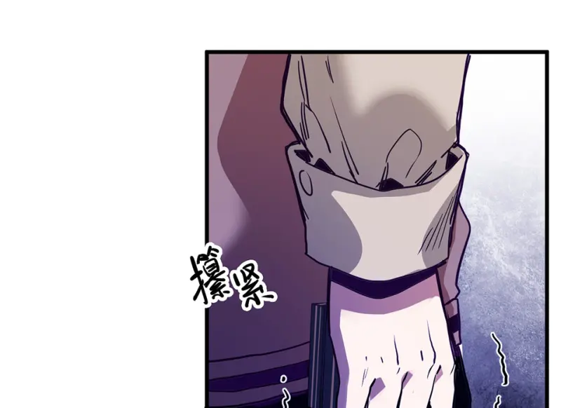 培育土壤·三 第115页