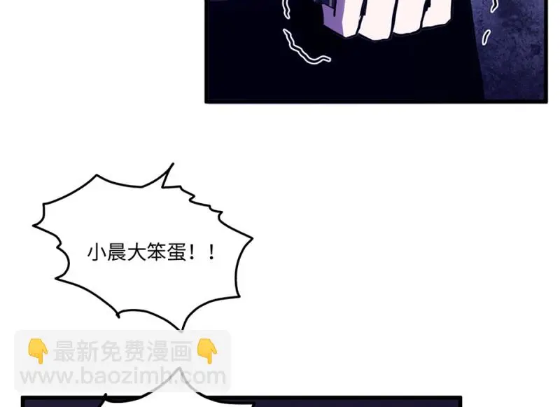 培育土壤·三 第116页
