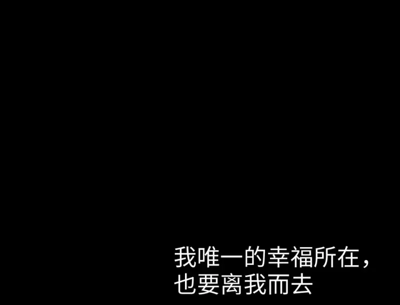 培育土壤·三 第123页