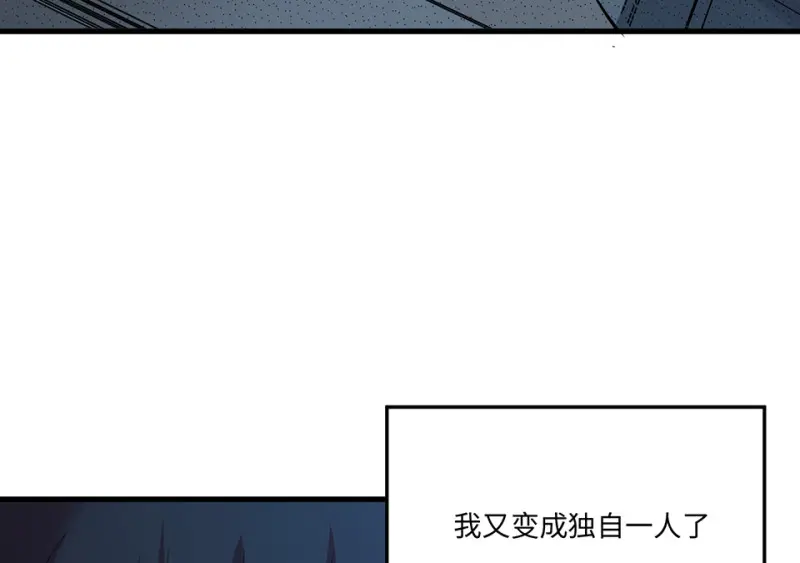 培育土壤·三 第132页