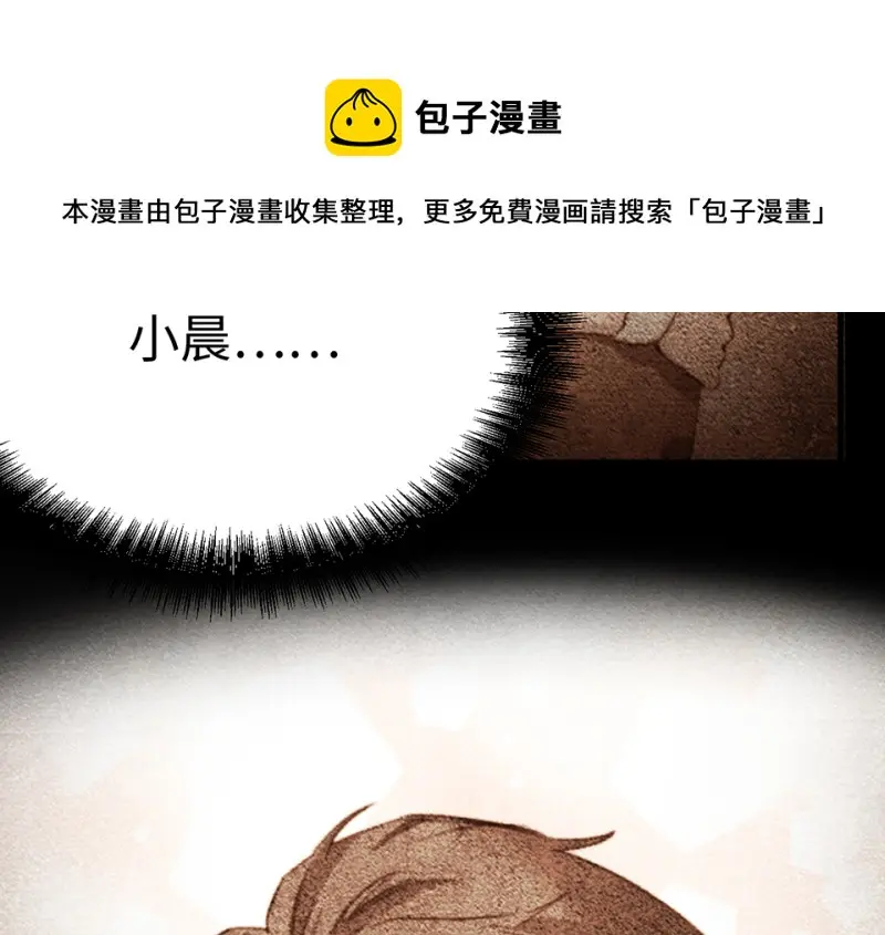 培育土壤·三 第141页