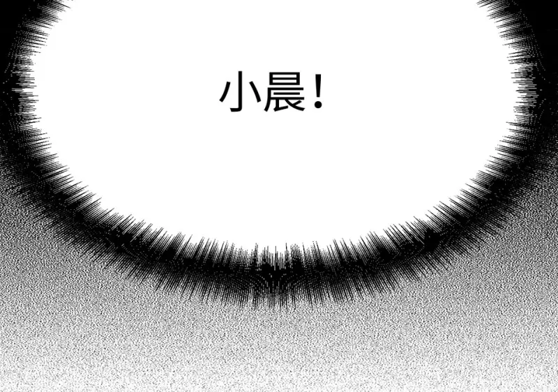 培育土壤·三 第144页