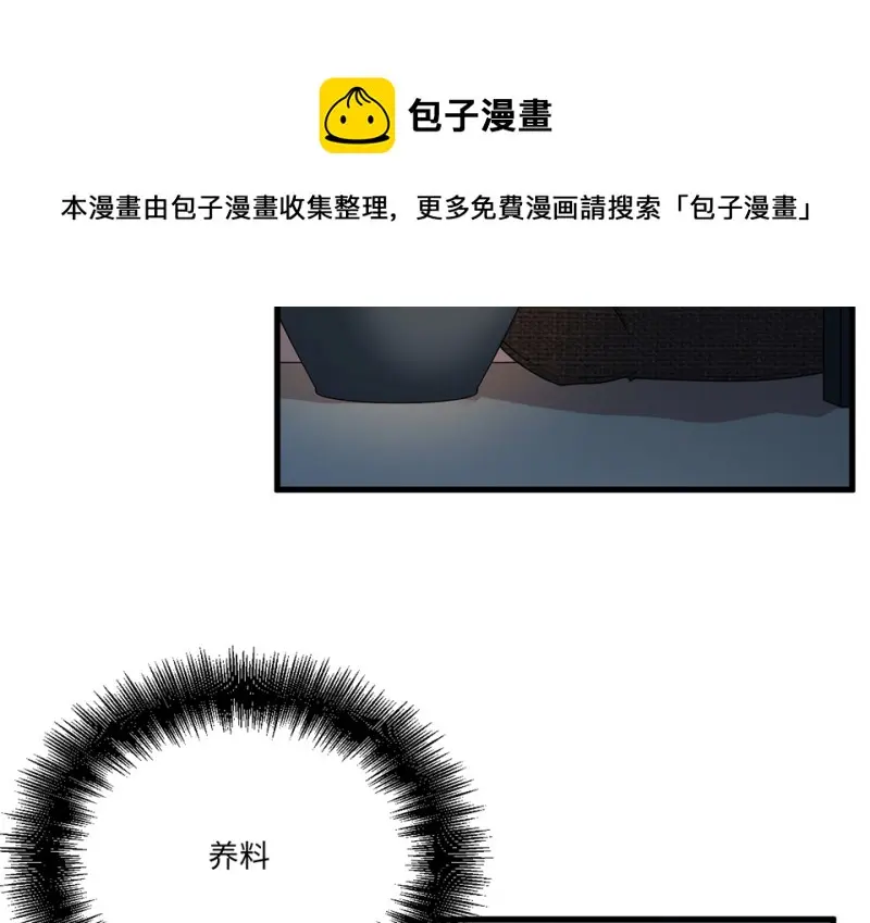 培育土壤·三 第151页