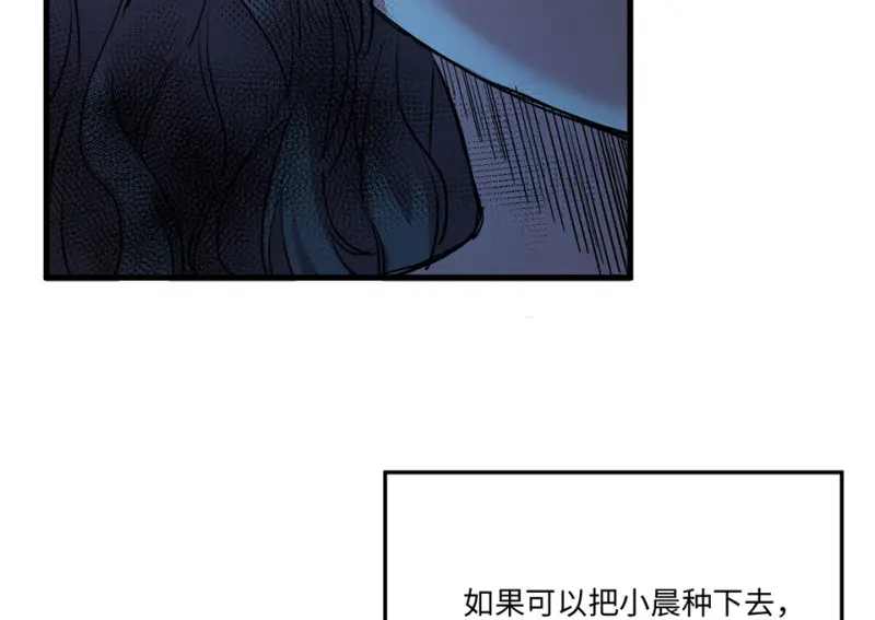 培育土壤·三 第156页