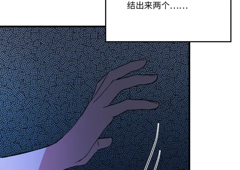 培育土壤·三 第157页